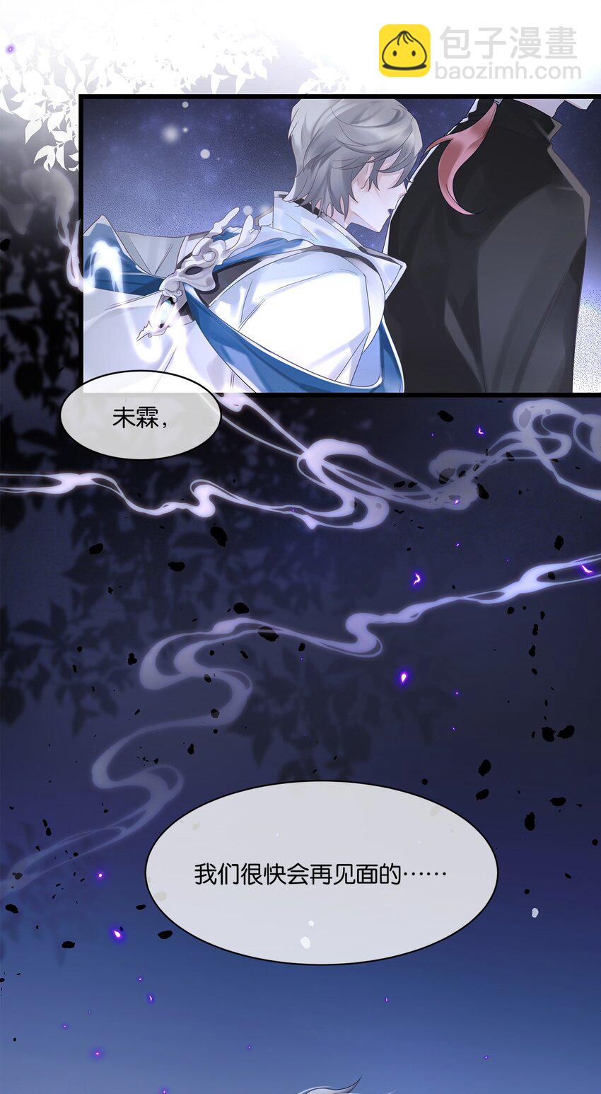 第4话 进退两难7