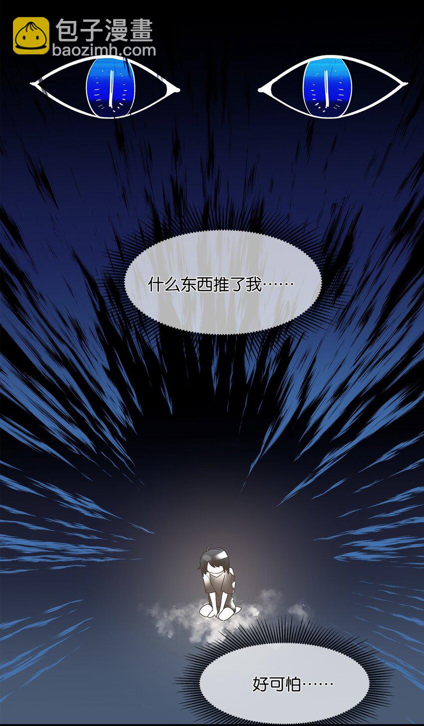 第08话 留在我身边16