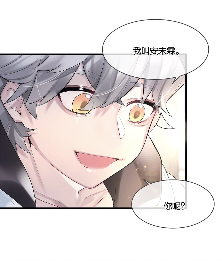 第08话 留在我身边19