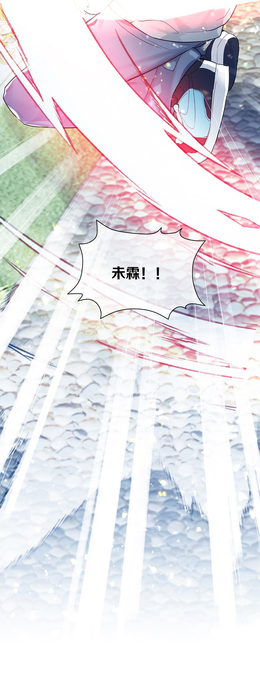 第08话 留在我身边54