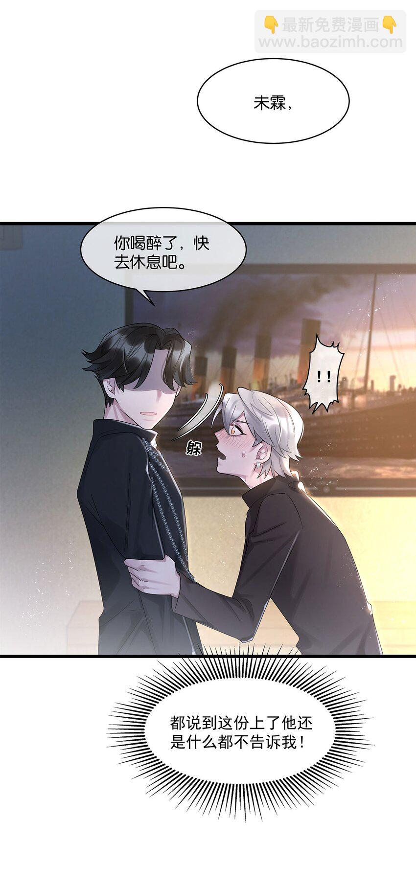 第18话 我自己去找22
