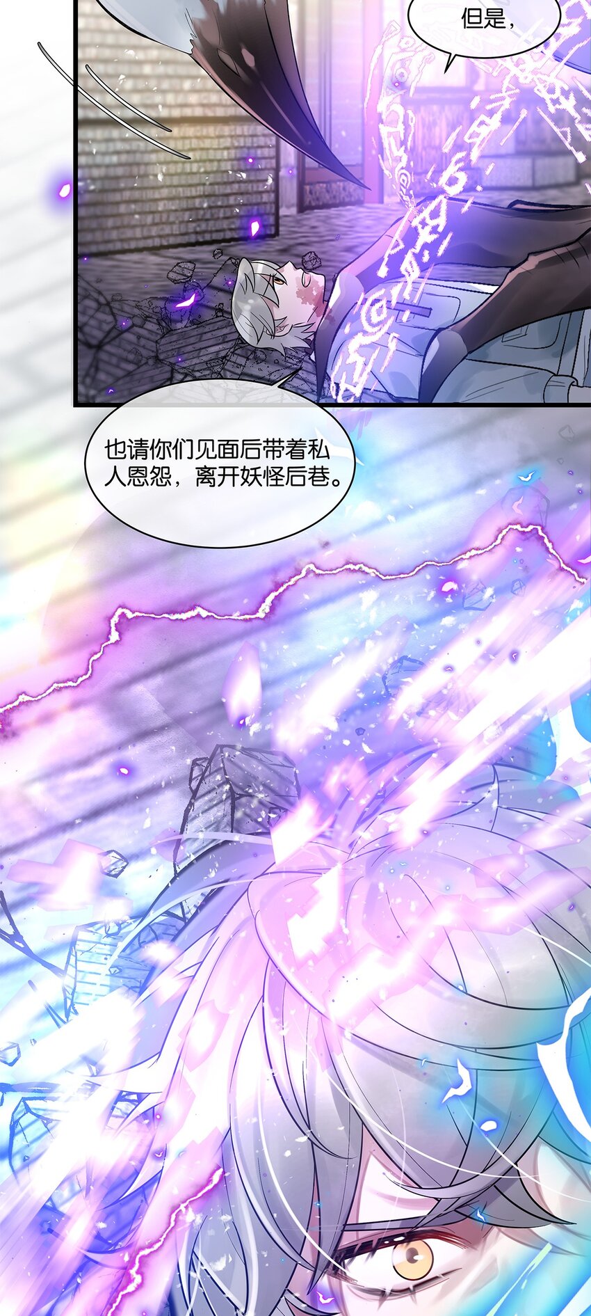 第19话 琴瑟神鸟36