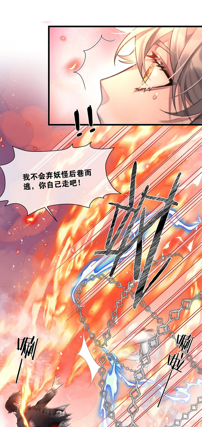 第21话 昨日重现8