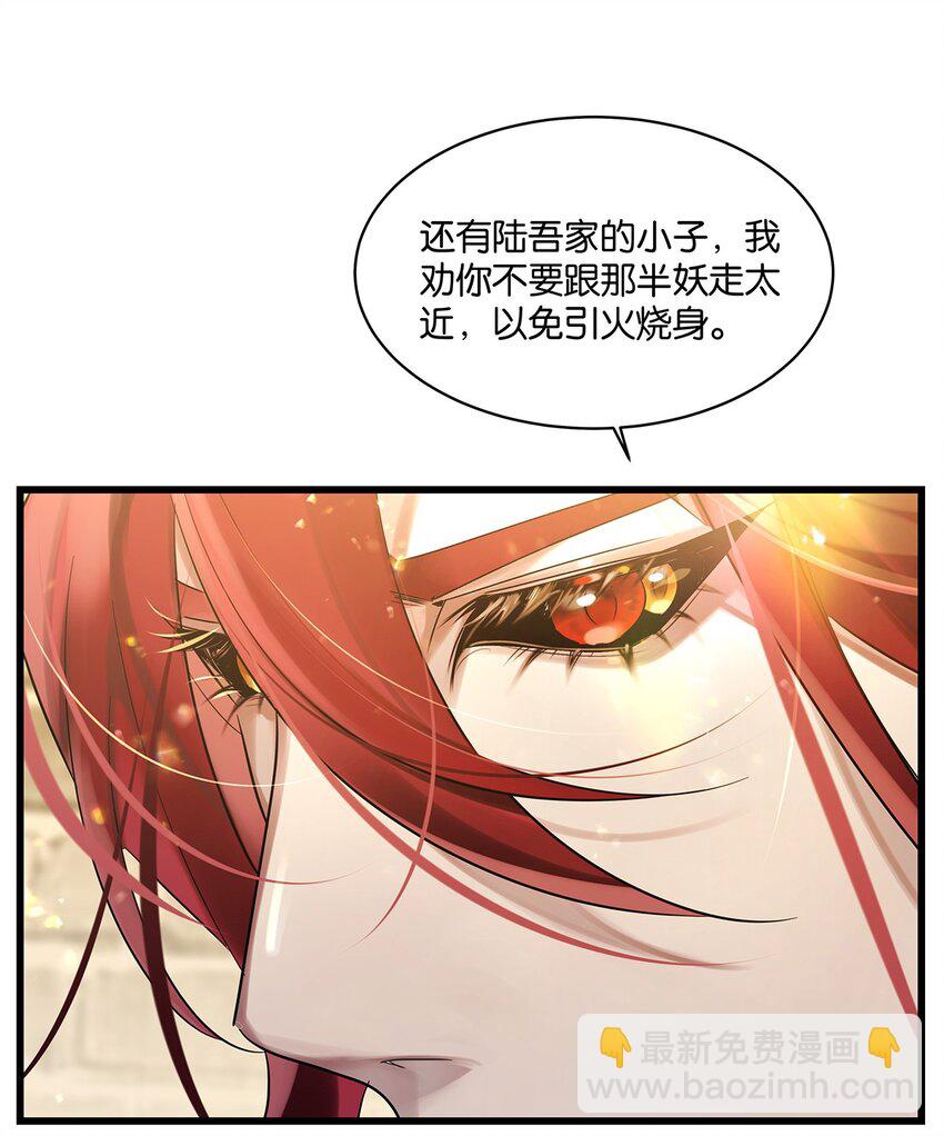 第22话 我愿以身代之37