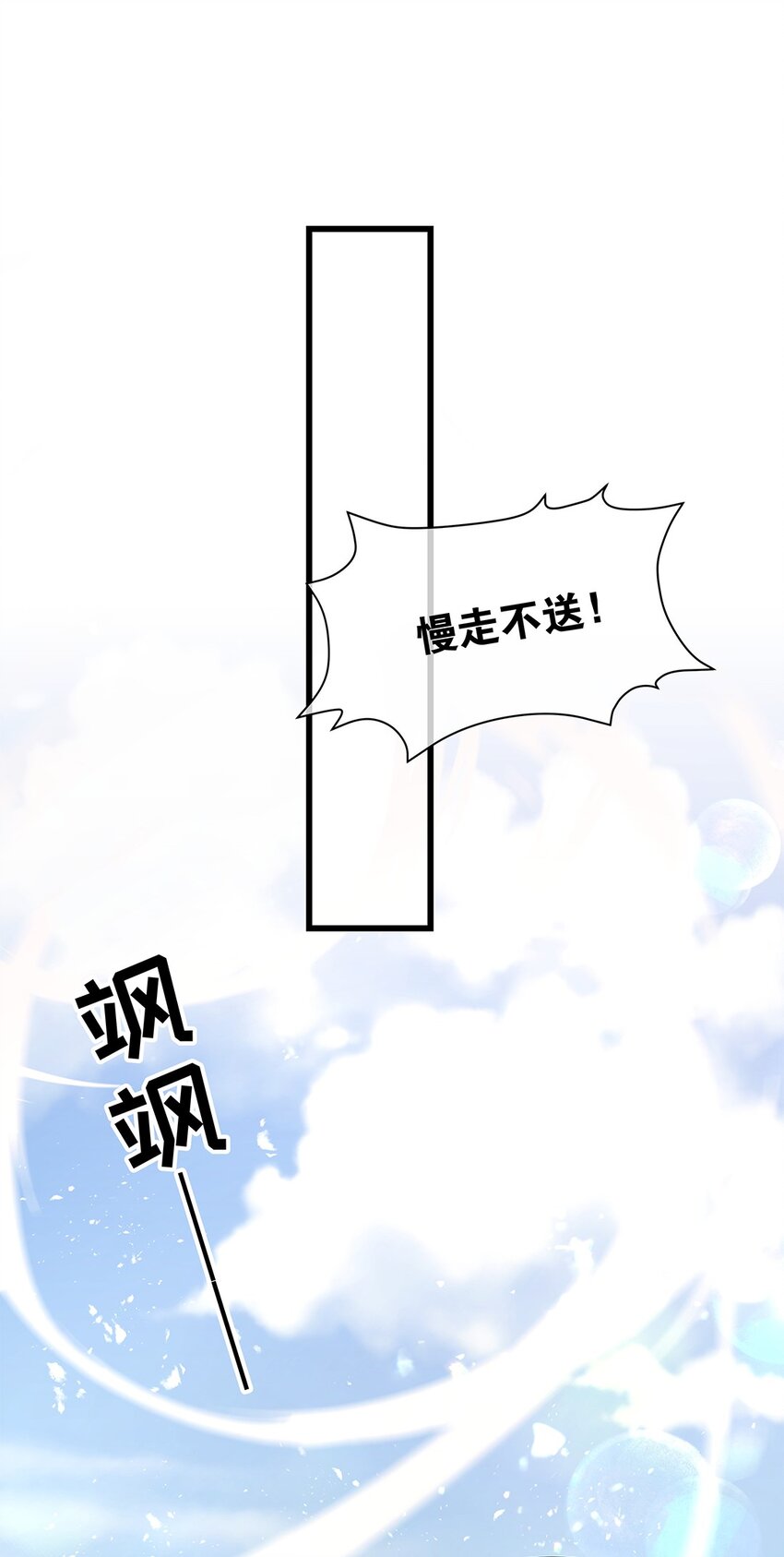 第23话 约定了哦47