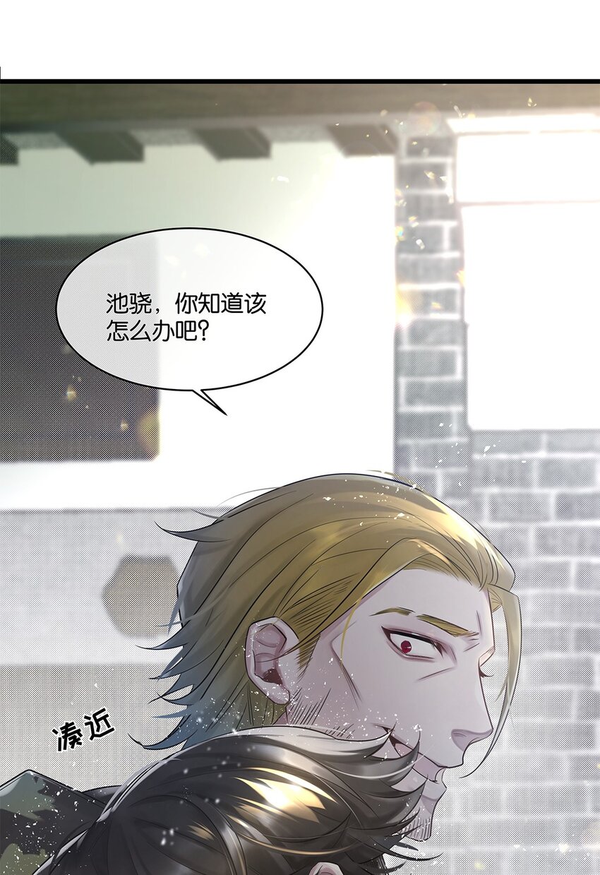 第23话 约定了哦54