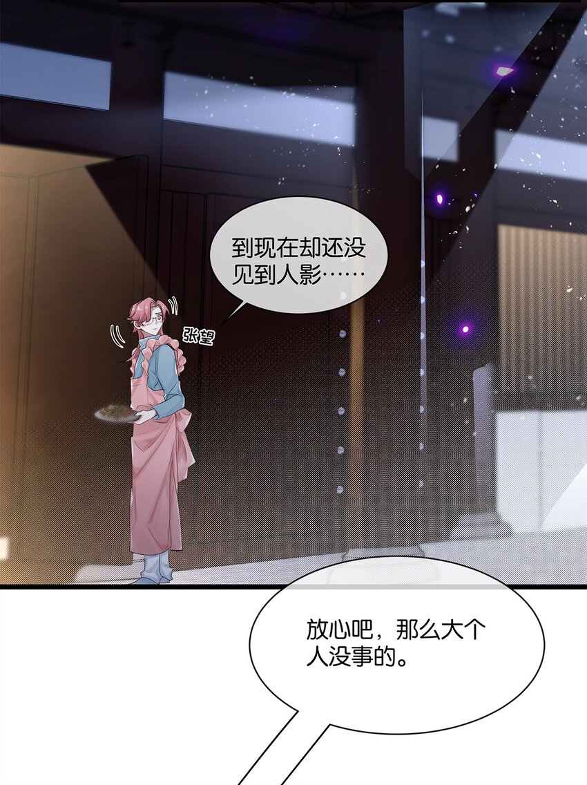 第24话 有何联系14
