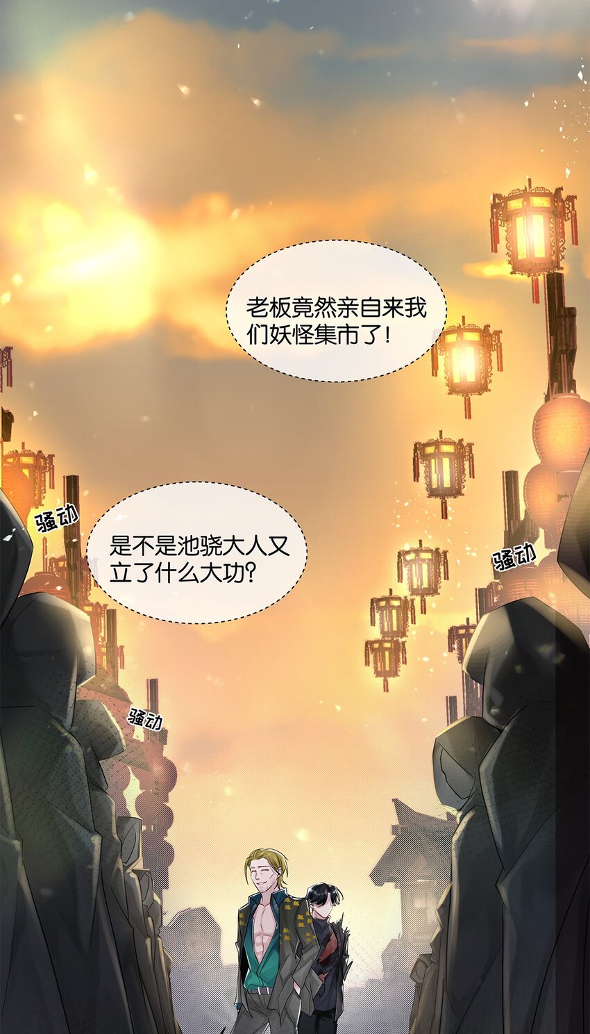 第24话 有何联系3