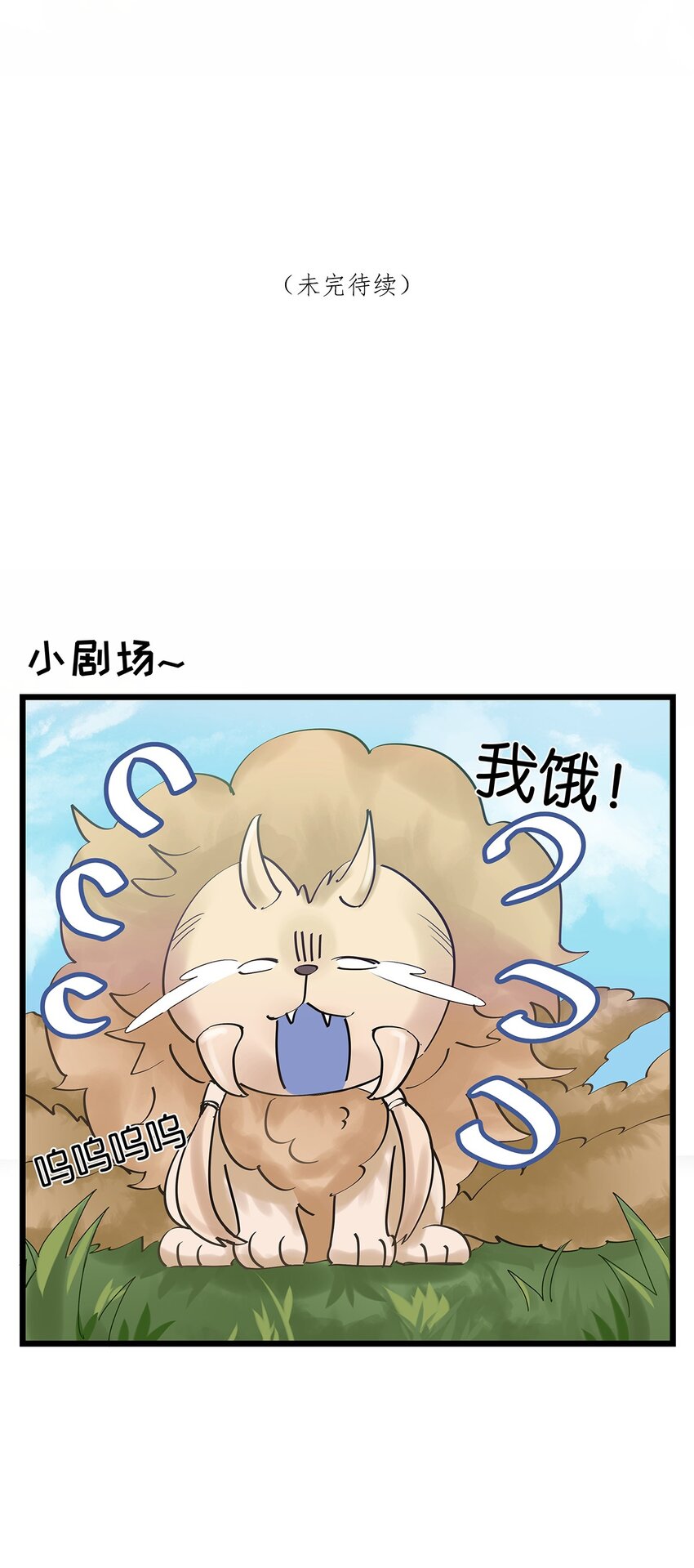 第24话 有何联系37