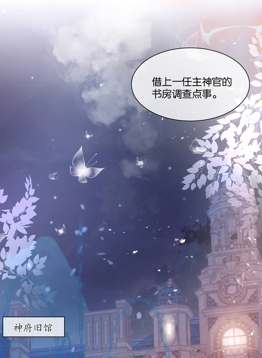 第28话 无需知道12
