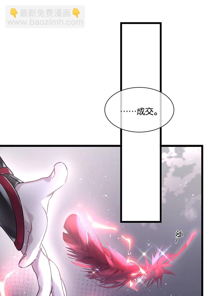 第28话 无需知道2