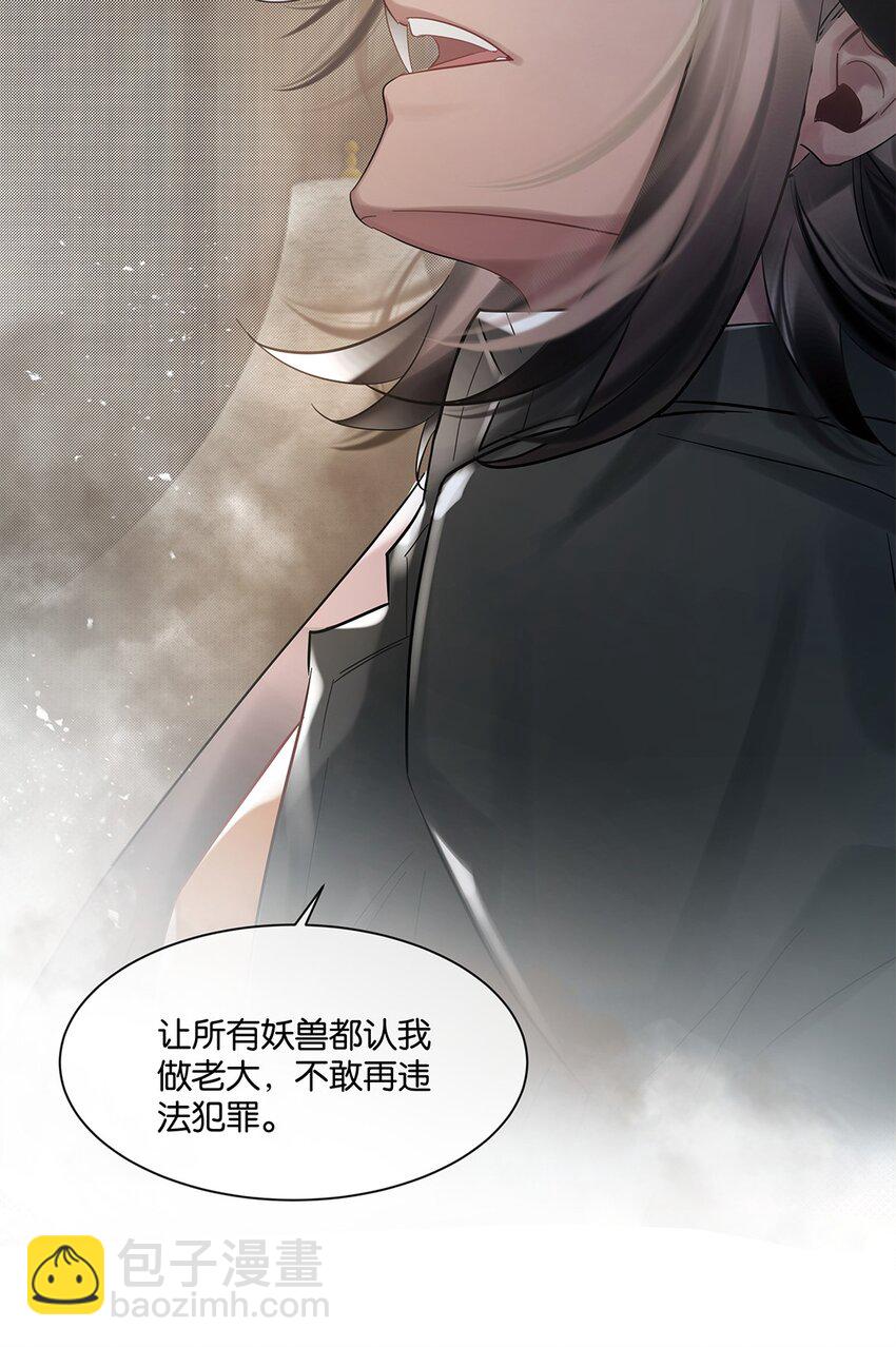 第28话 无需知道22