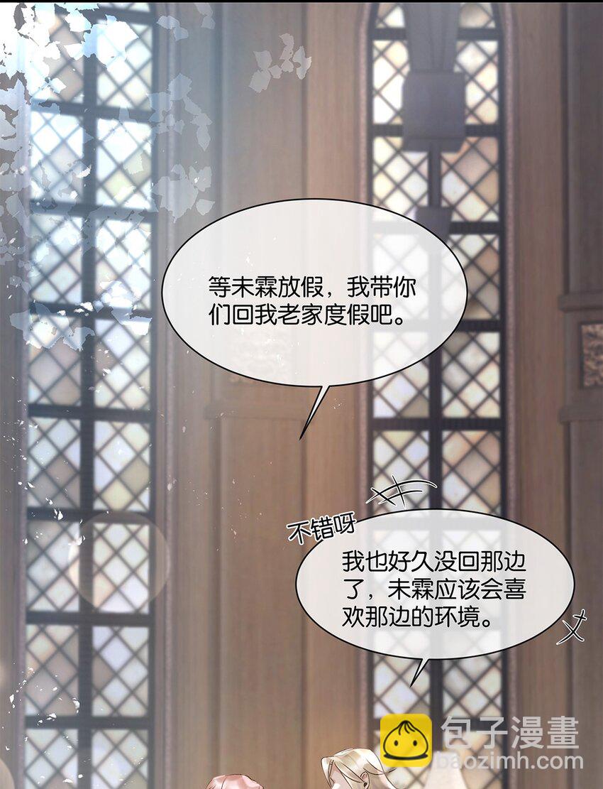 第28话 无需知道27