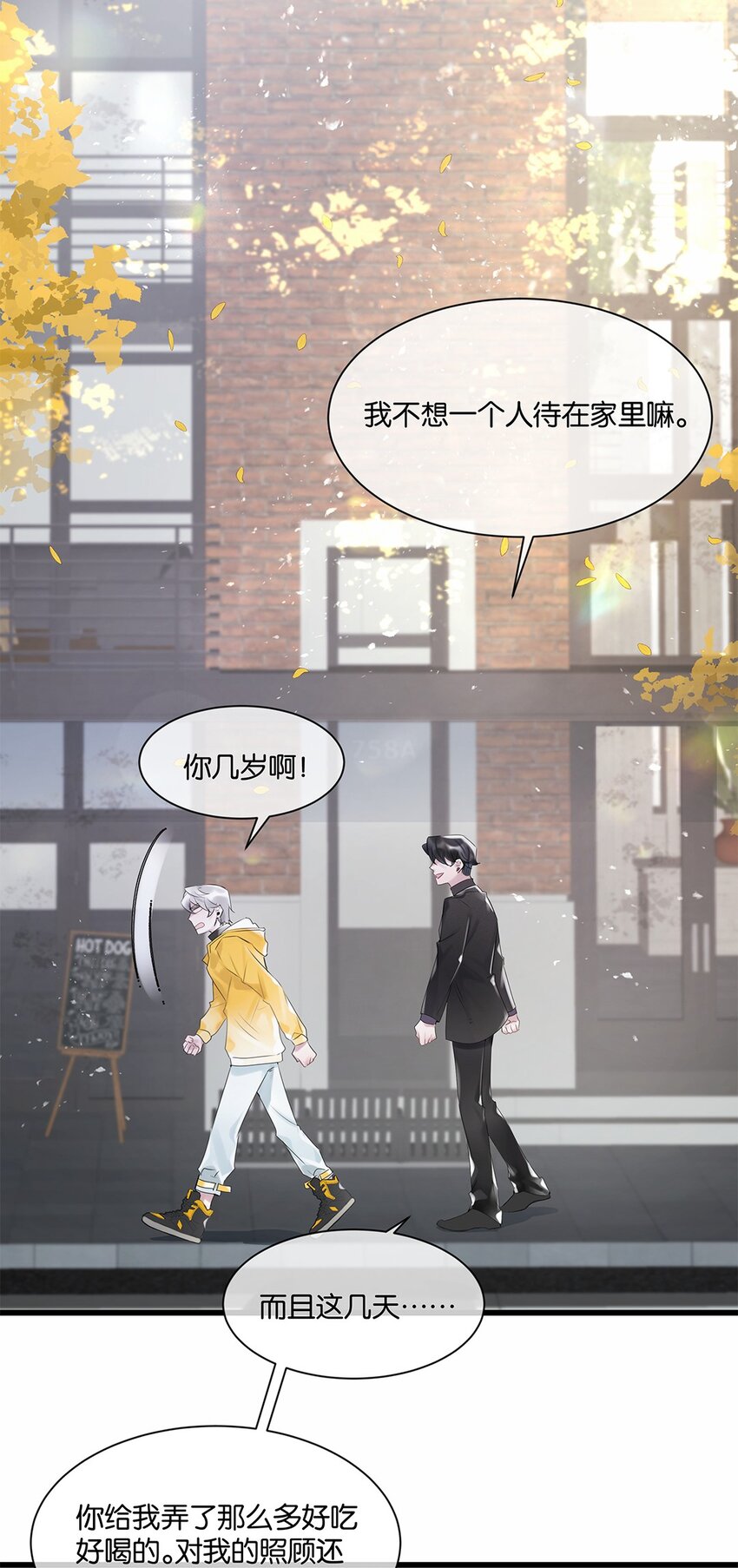 第28话 无需知道30