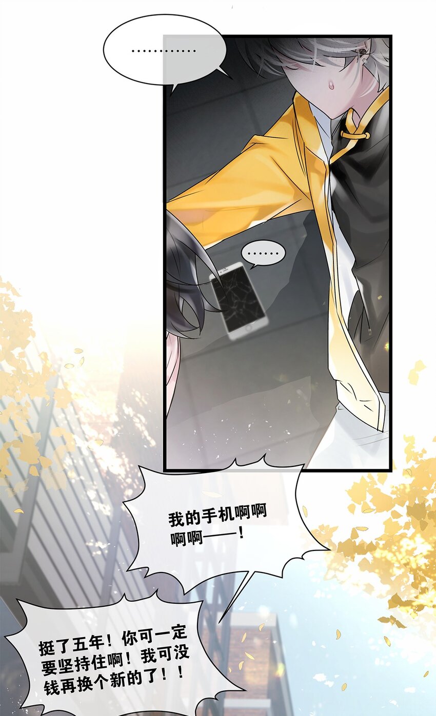 第28话 无需知道33