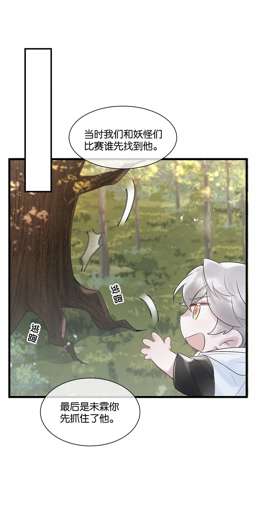 第28话 无需知道35