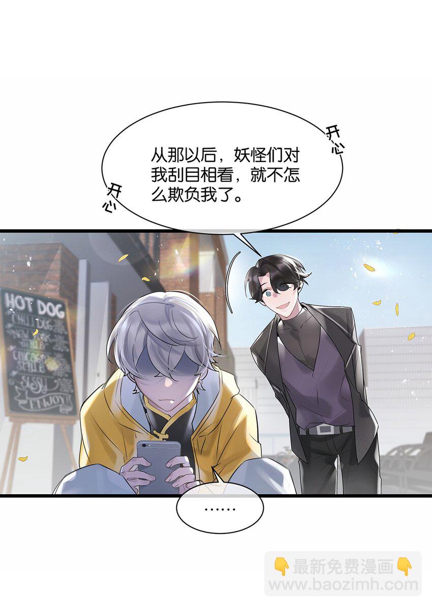 第28话 无需知道37