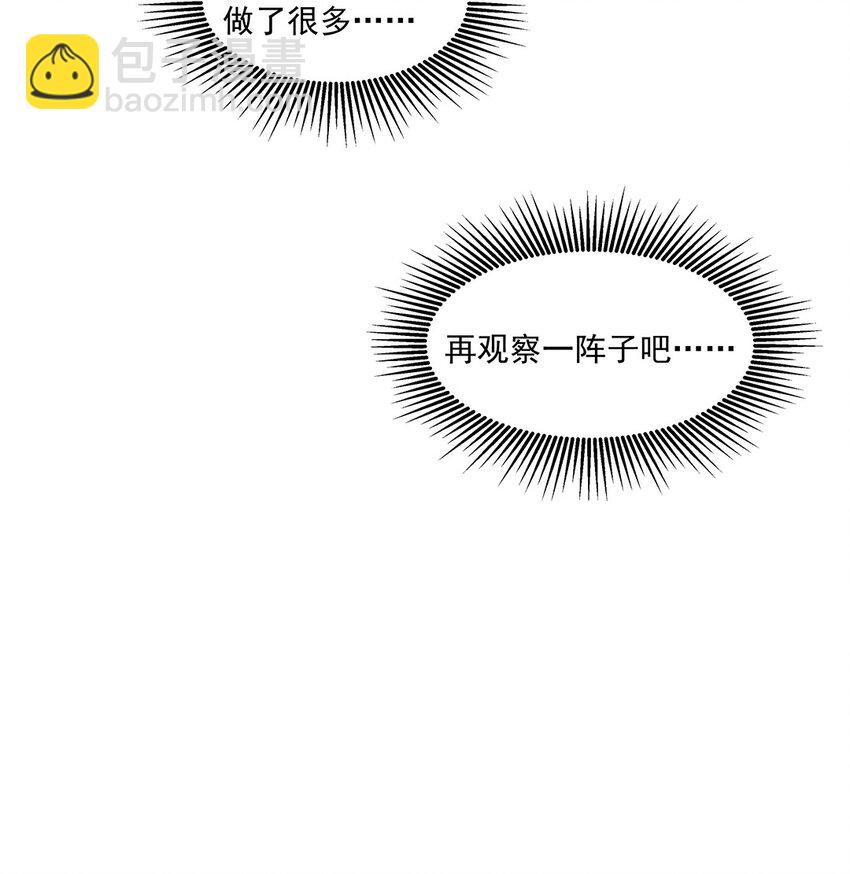 第28话 无需知道47