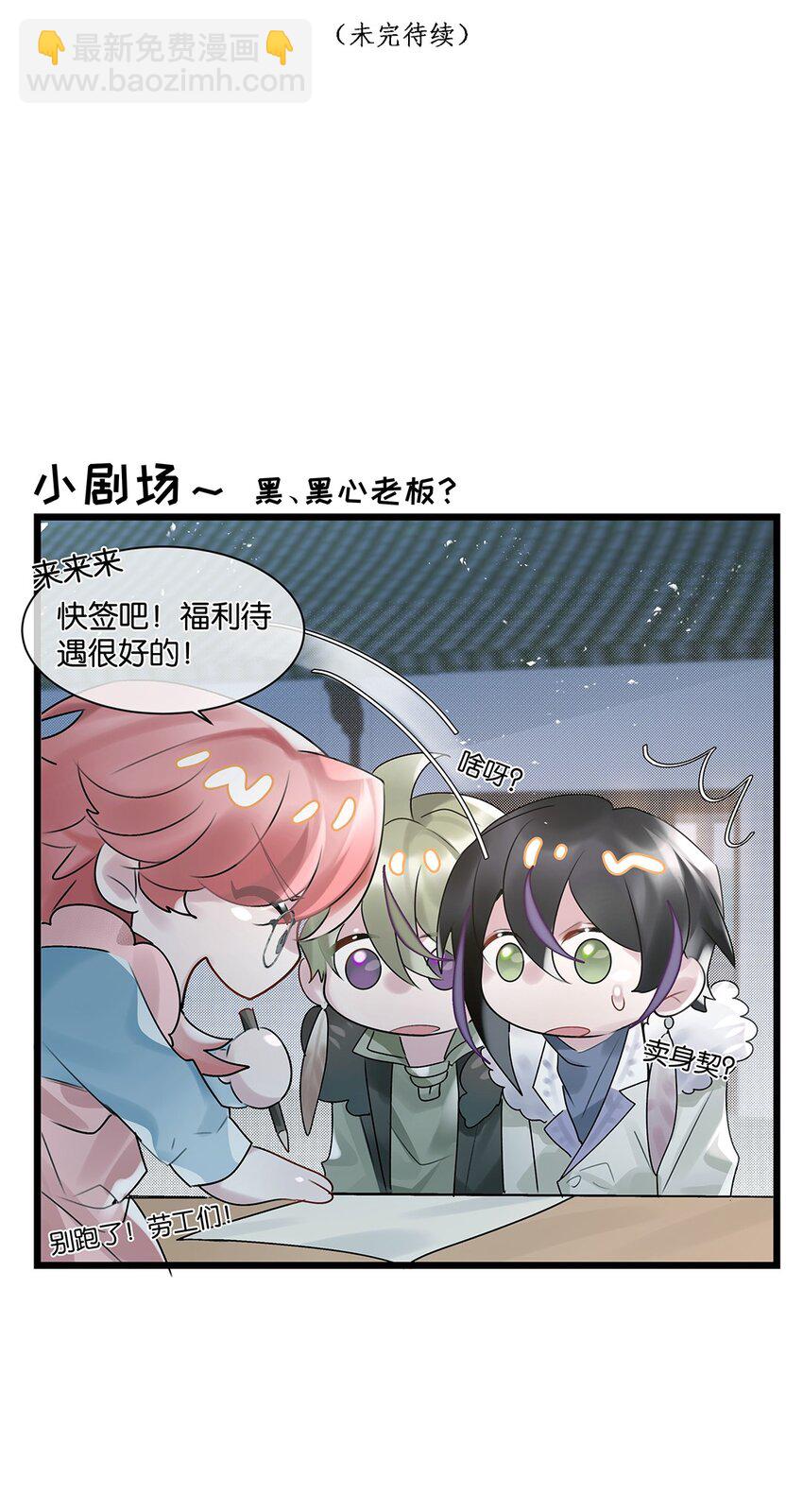 第28话 无需知道48