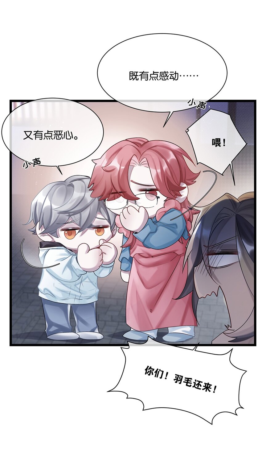 第28话 无需知道7