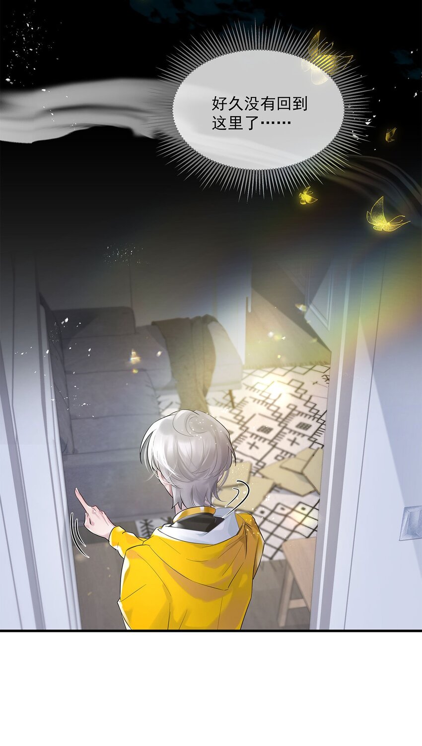 第30话 这学姐好奇怪31