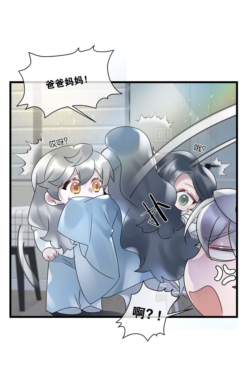 第30话 这学姐好奇怪39