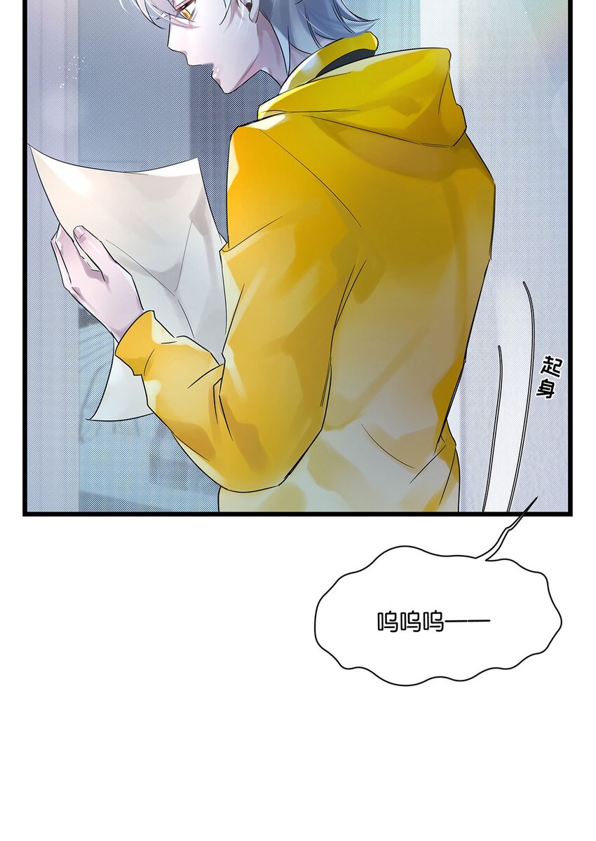 第30话 这学姐好奇怪42
