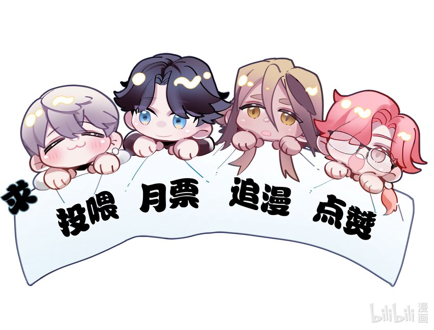 第30话 这学姐好奇怪48