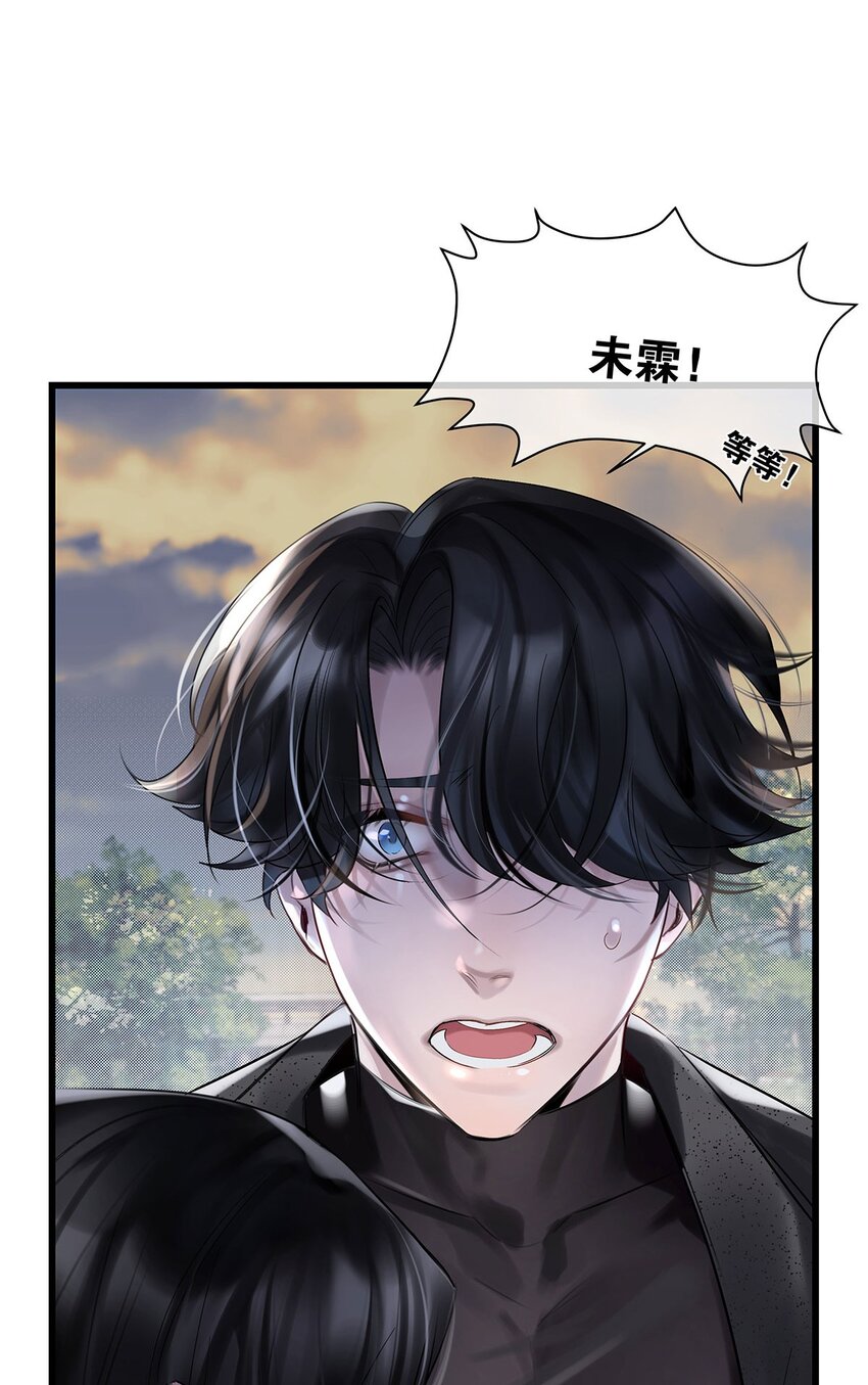 第30话 这学姐好奇怪8