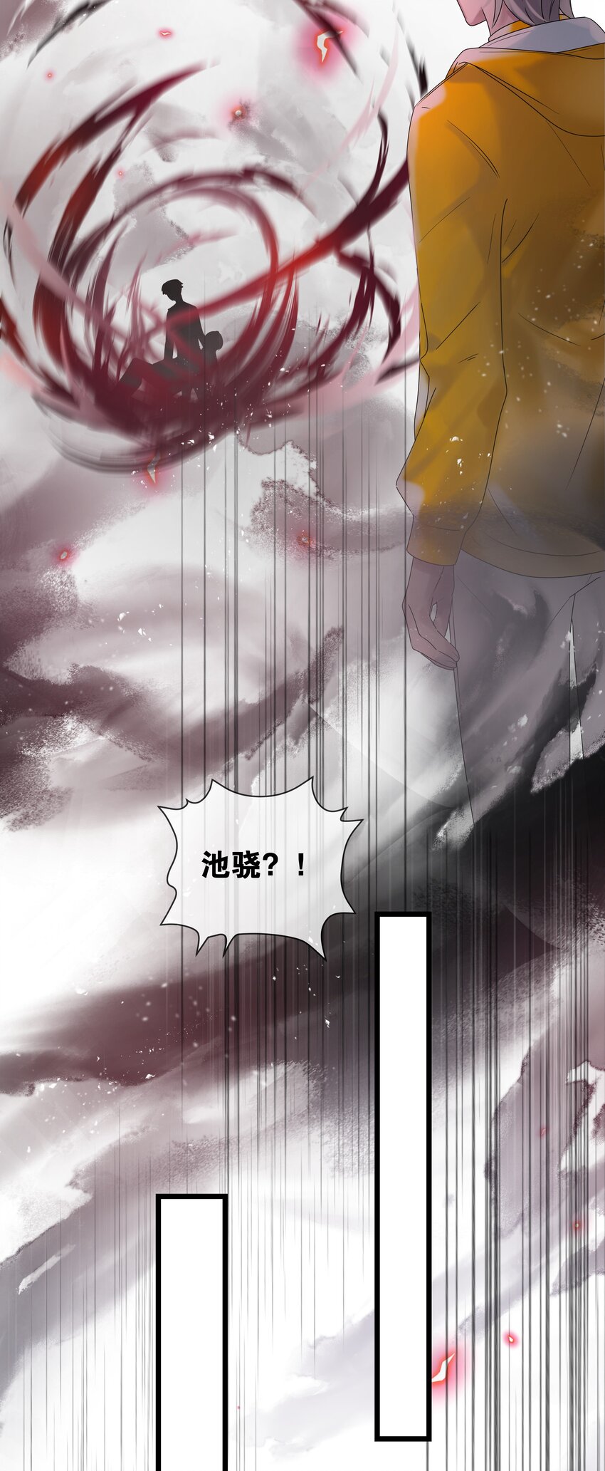 第33话 “罪魁祸首”9