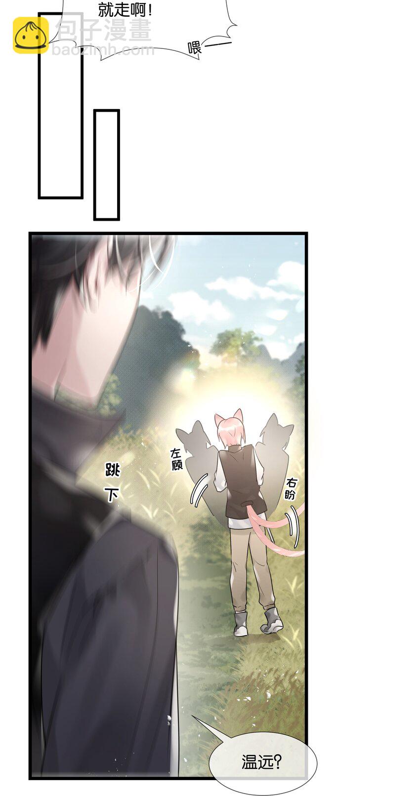 第36话 白老大的家11