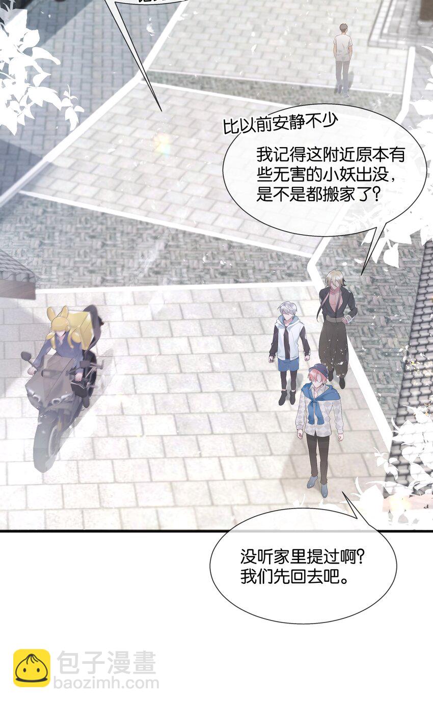 第36话 白老大的家20