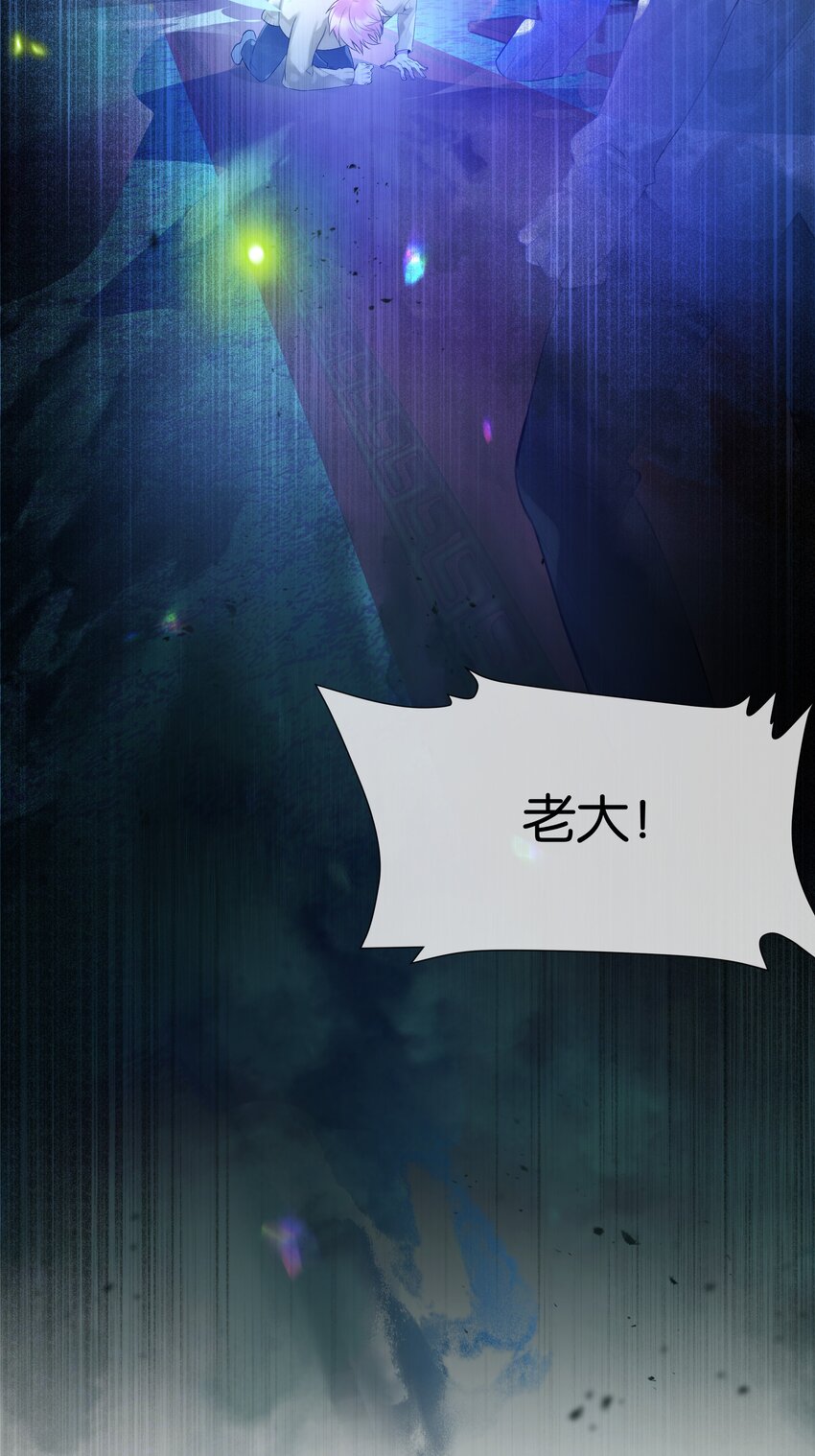 第36话 白老大的家51