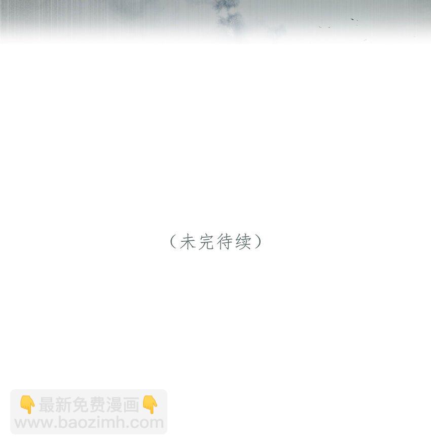 第36话 白老大的家52