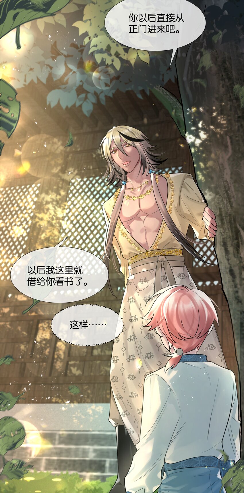 第41话 牵绊13