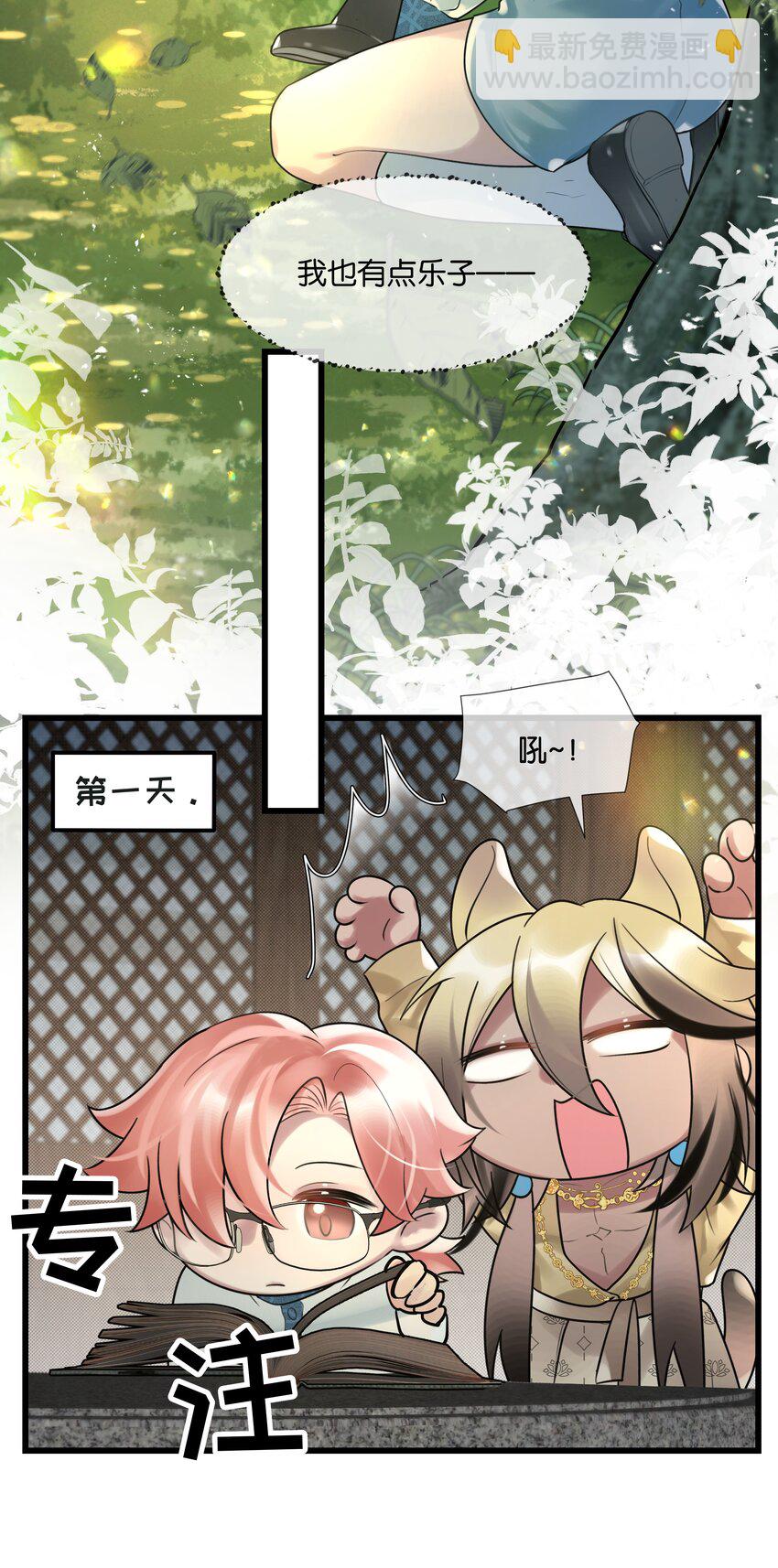 第41话 牵绊14