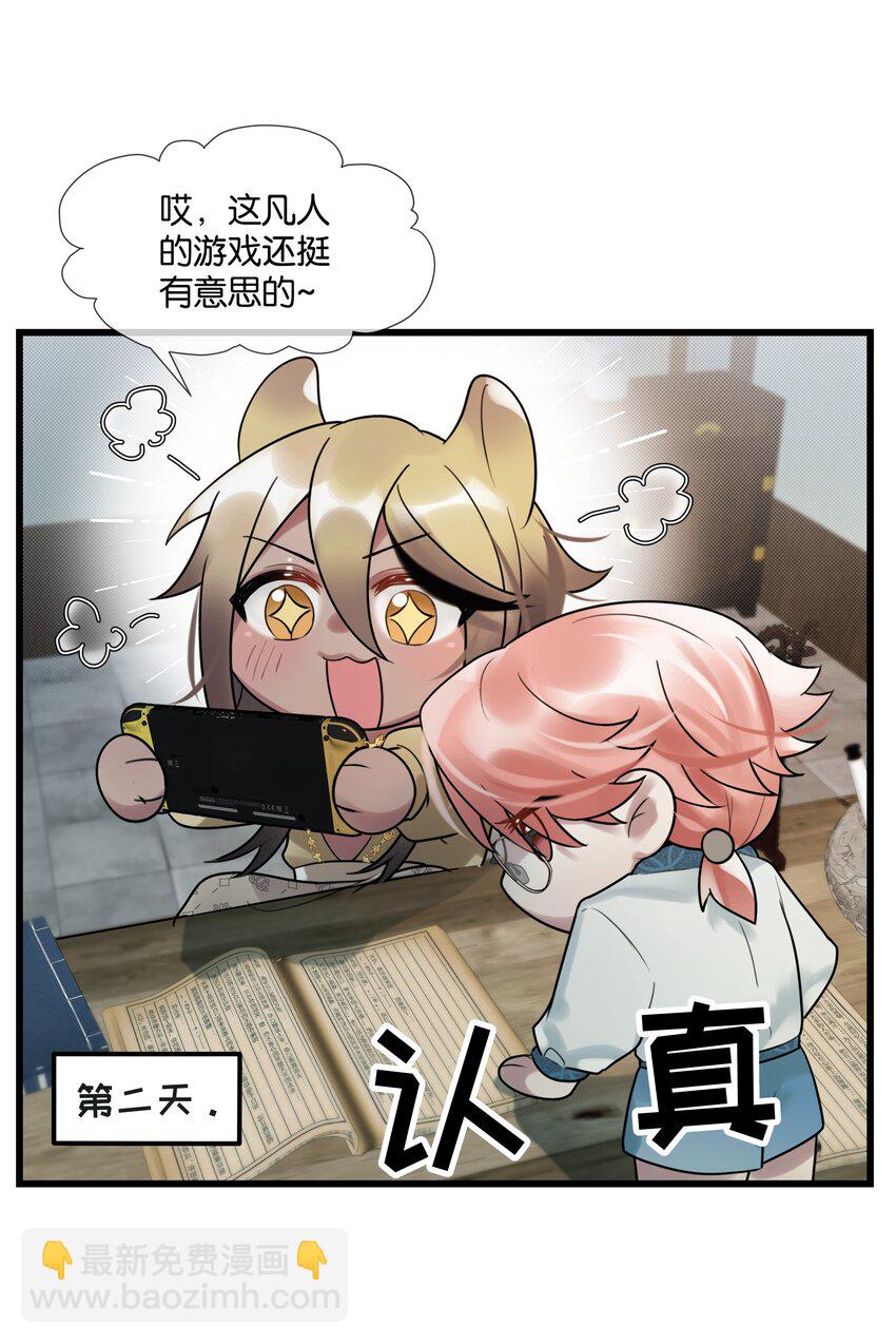 第41话 牵绊15