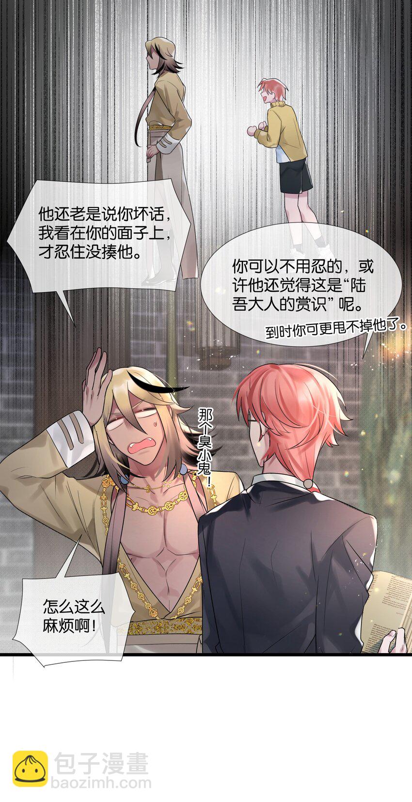第41话 牵绊21