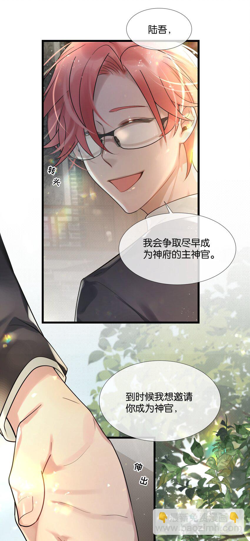 第41话 牵绊22