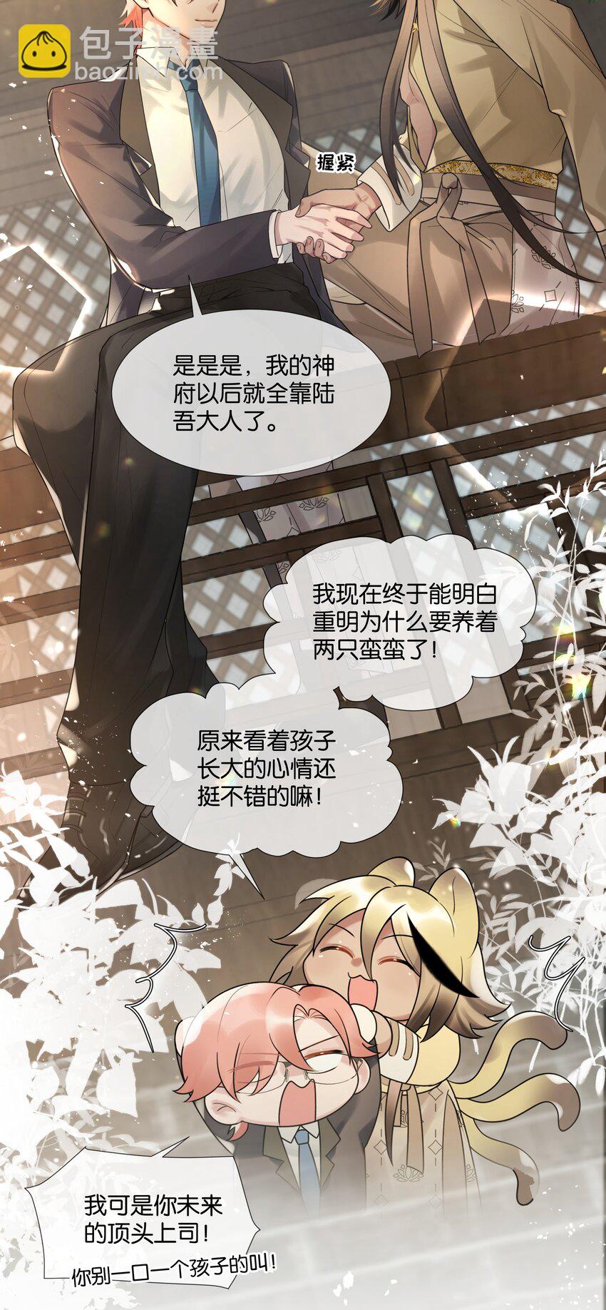第41话 牵绊24