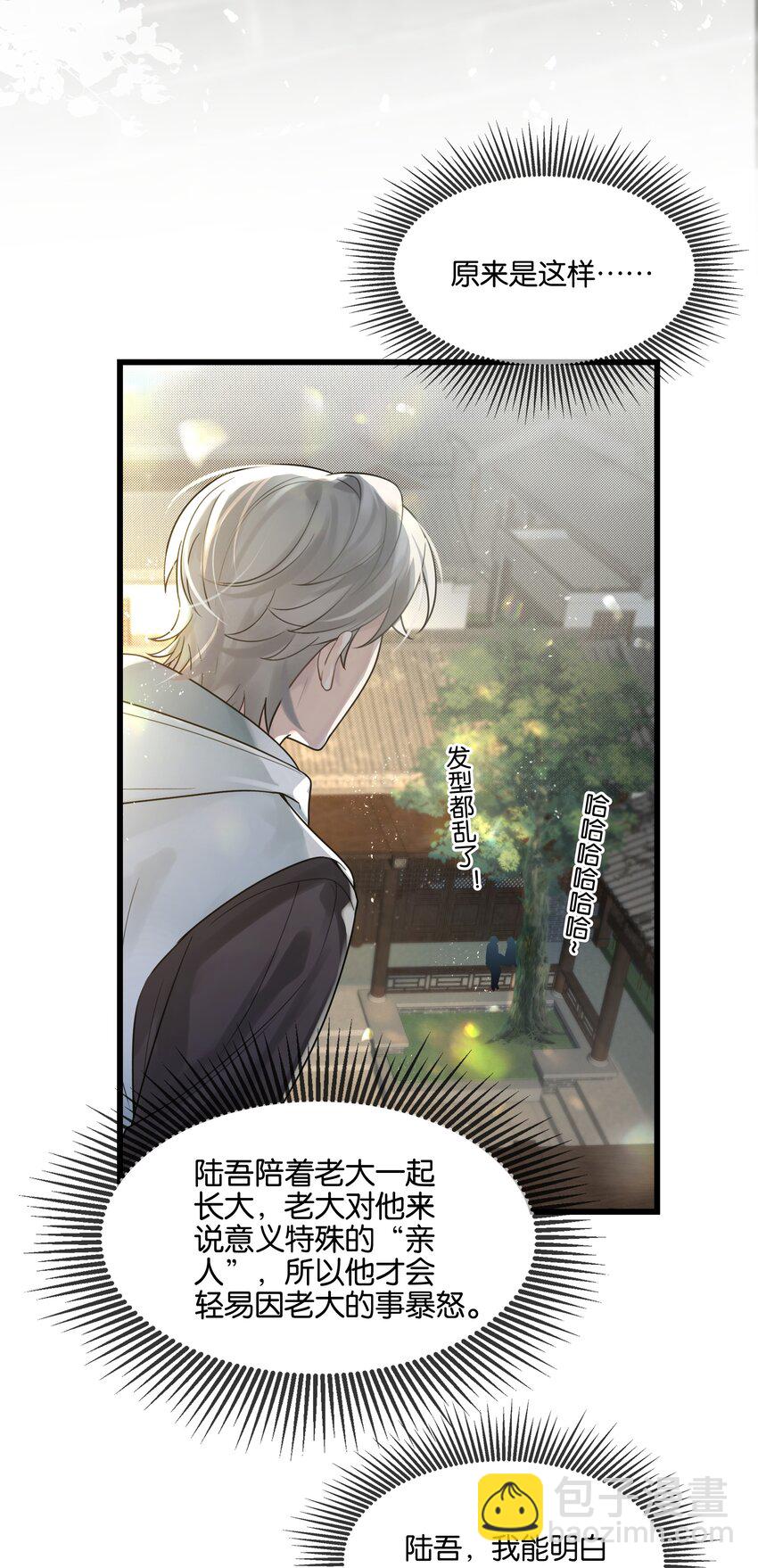 第41话 牵绊25