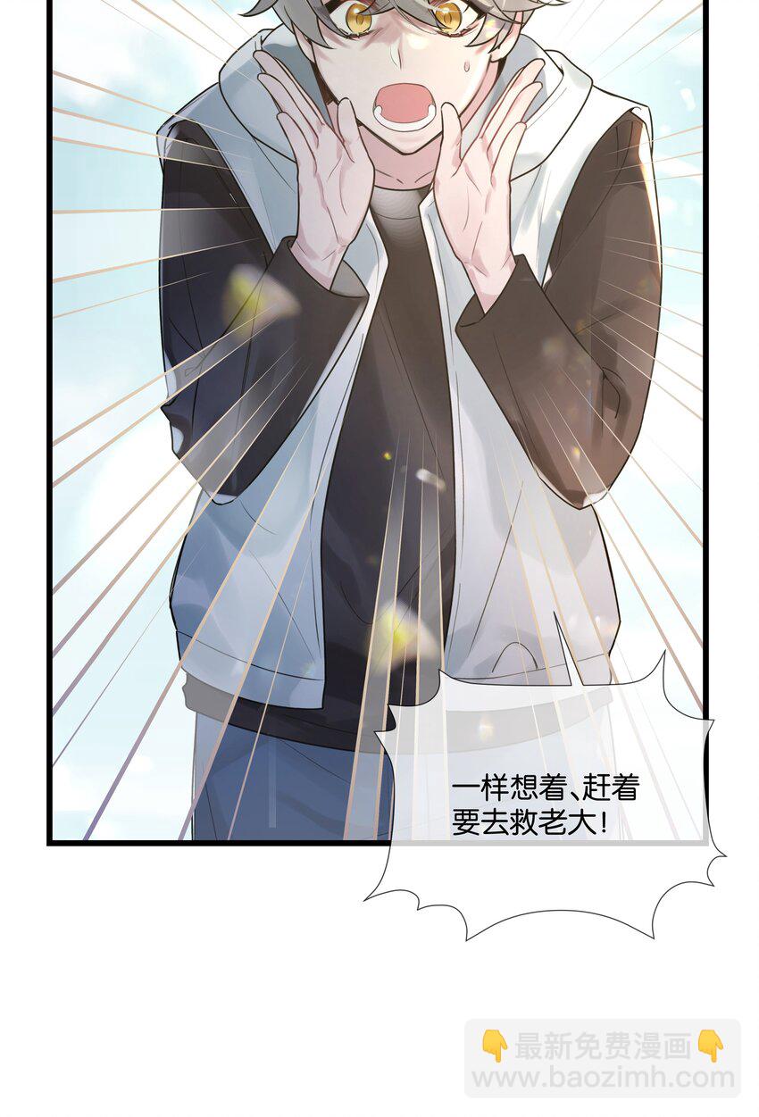 第41话 牵绊27