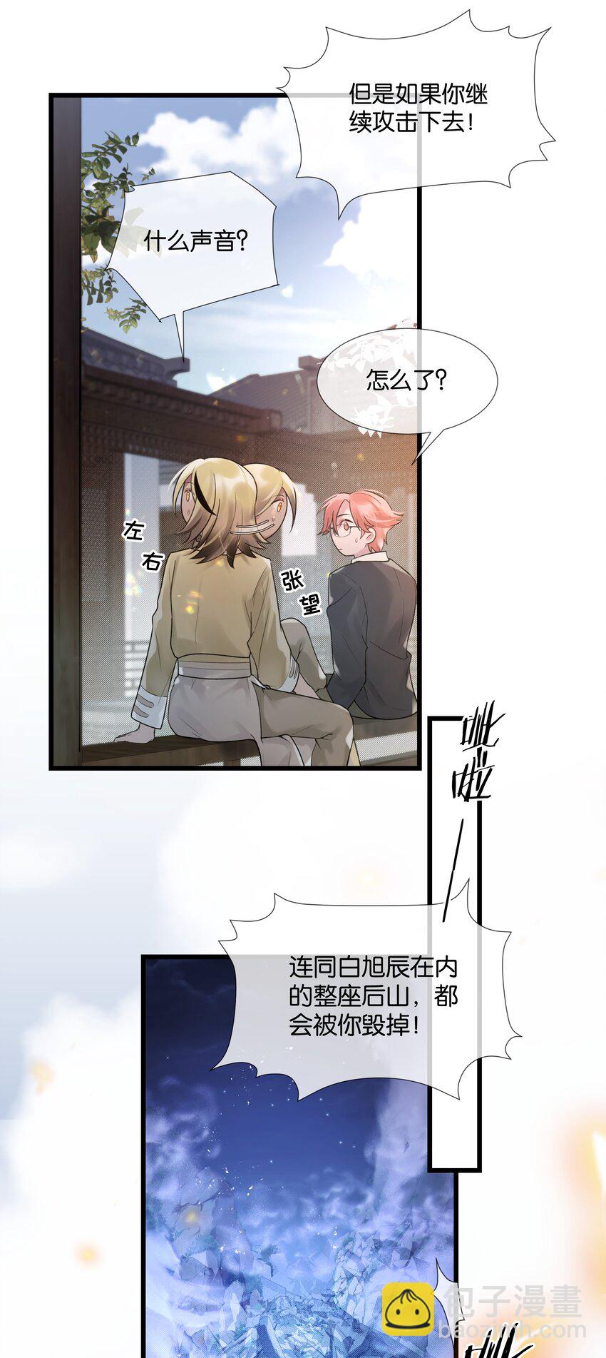 第41话 牵绊28