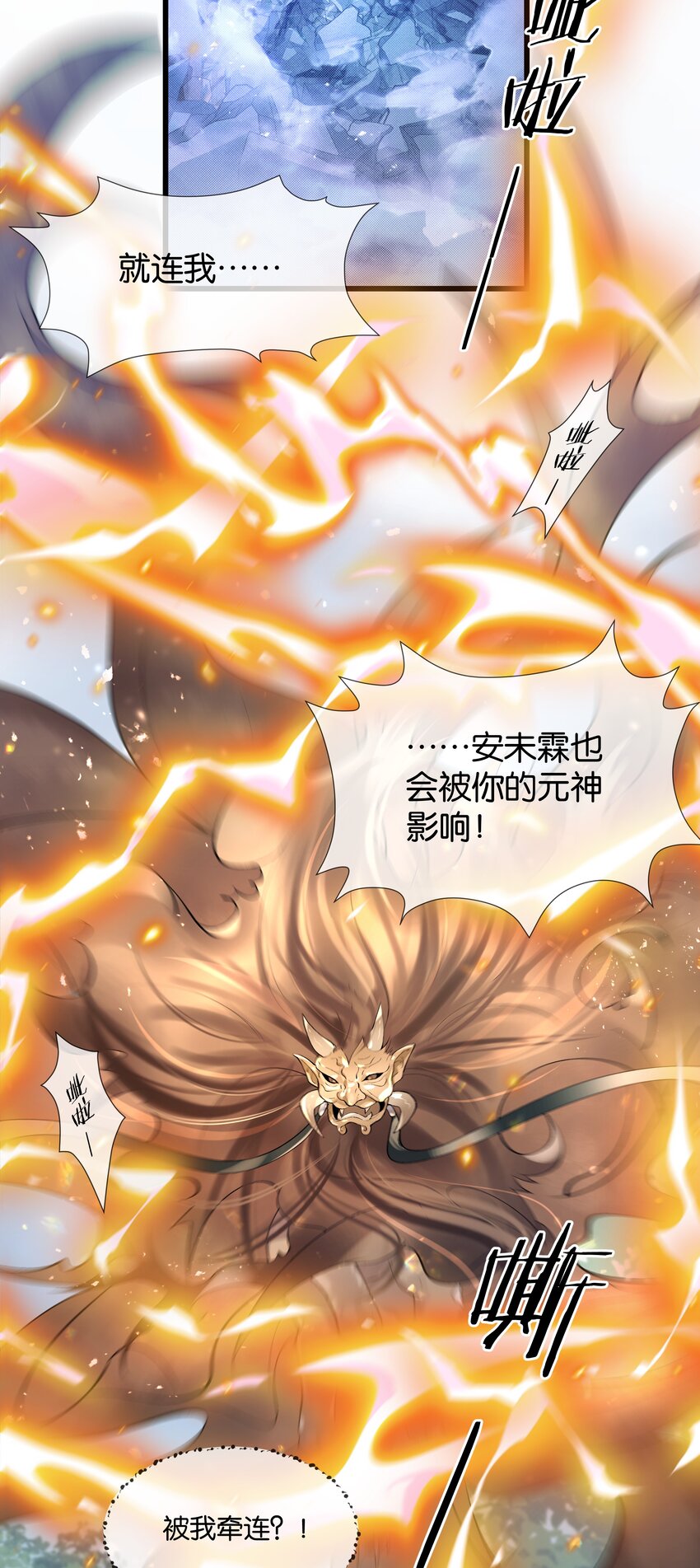 第41话 牵绊29
