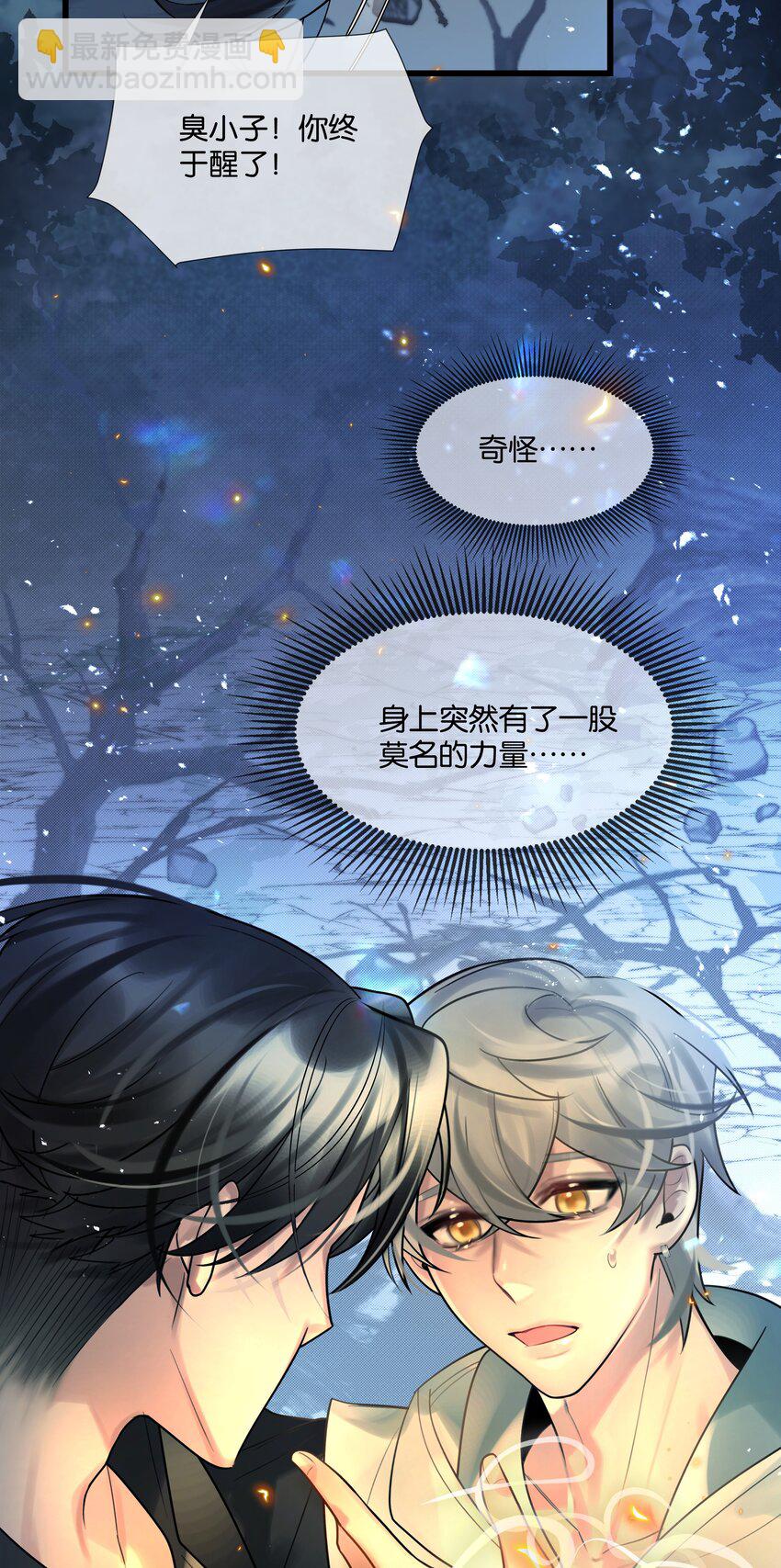 第41话 牵绊38