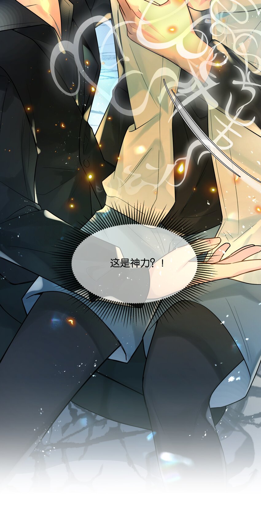 第41话 牵绊39