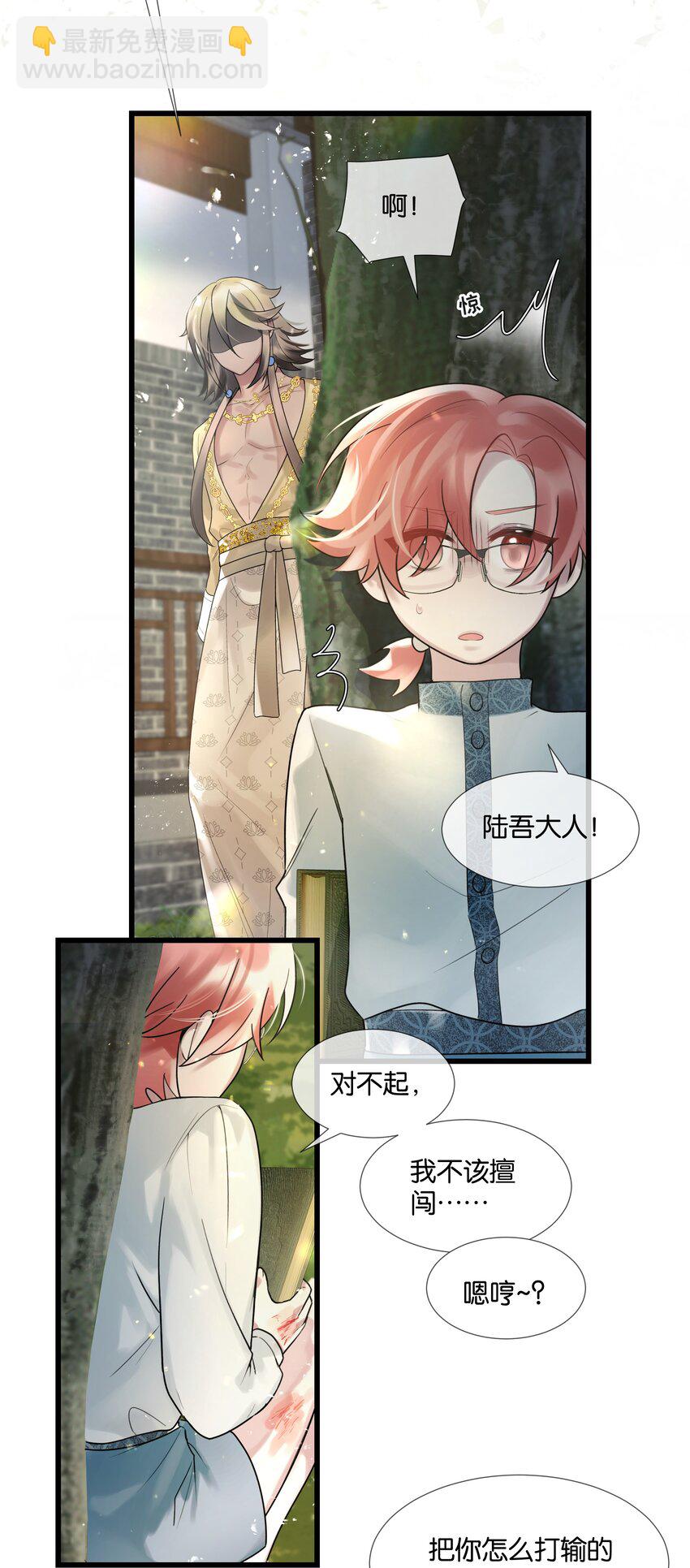 第41话 牵绊9
