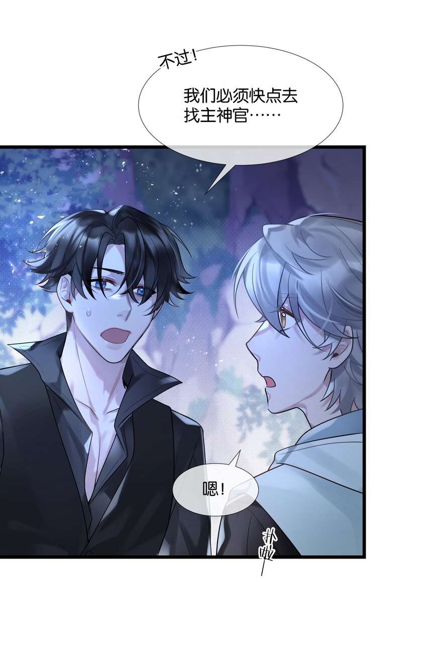 第42话 我怎能甘心4