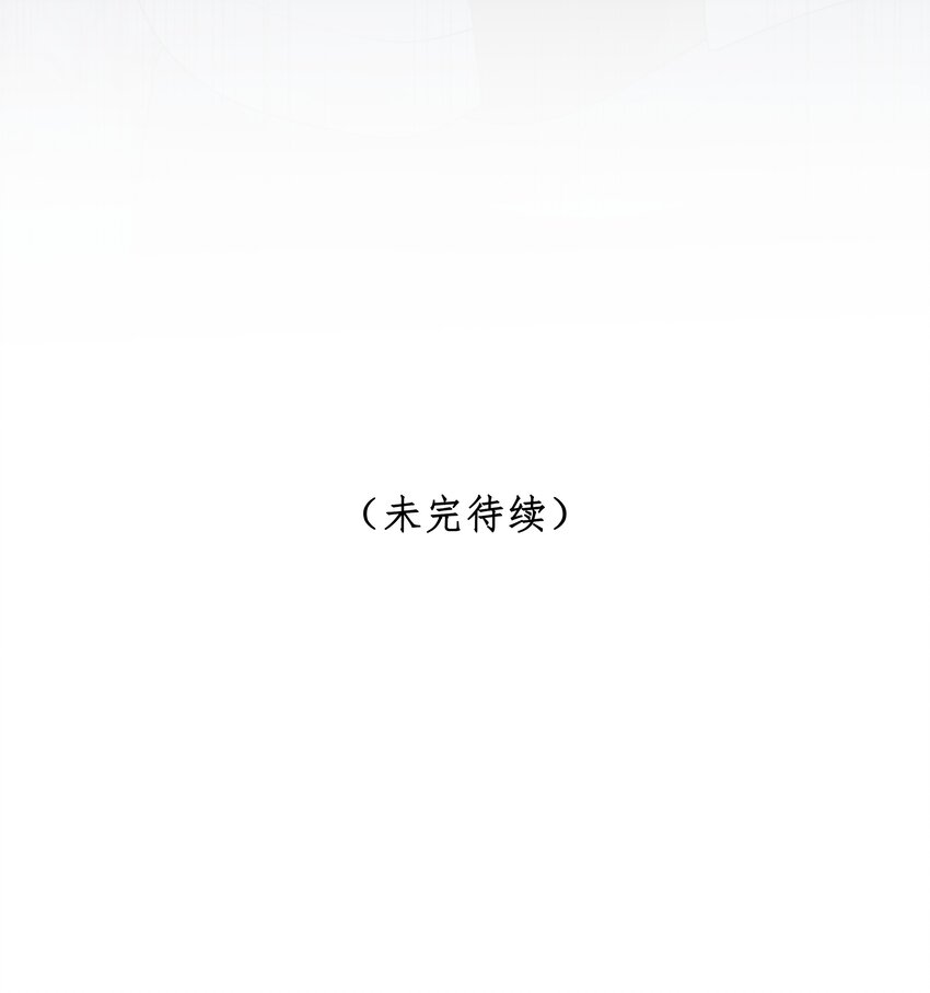 第43话 关于仇人的线索31