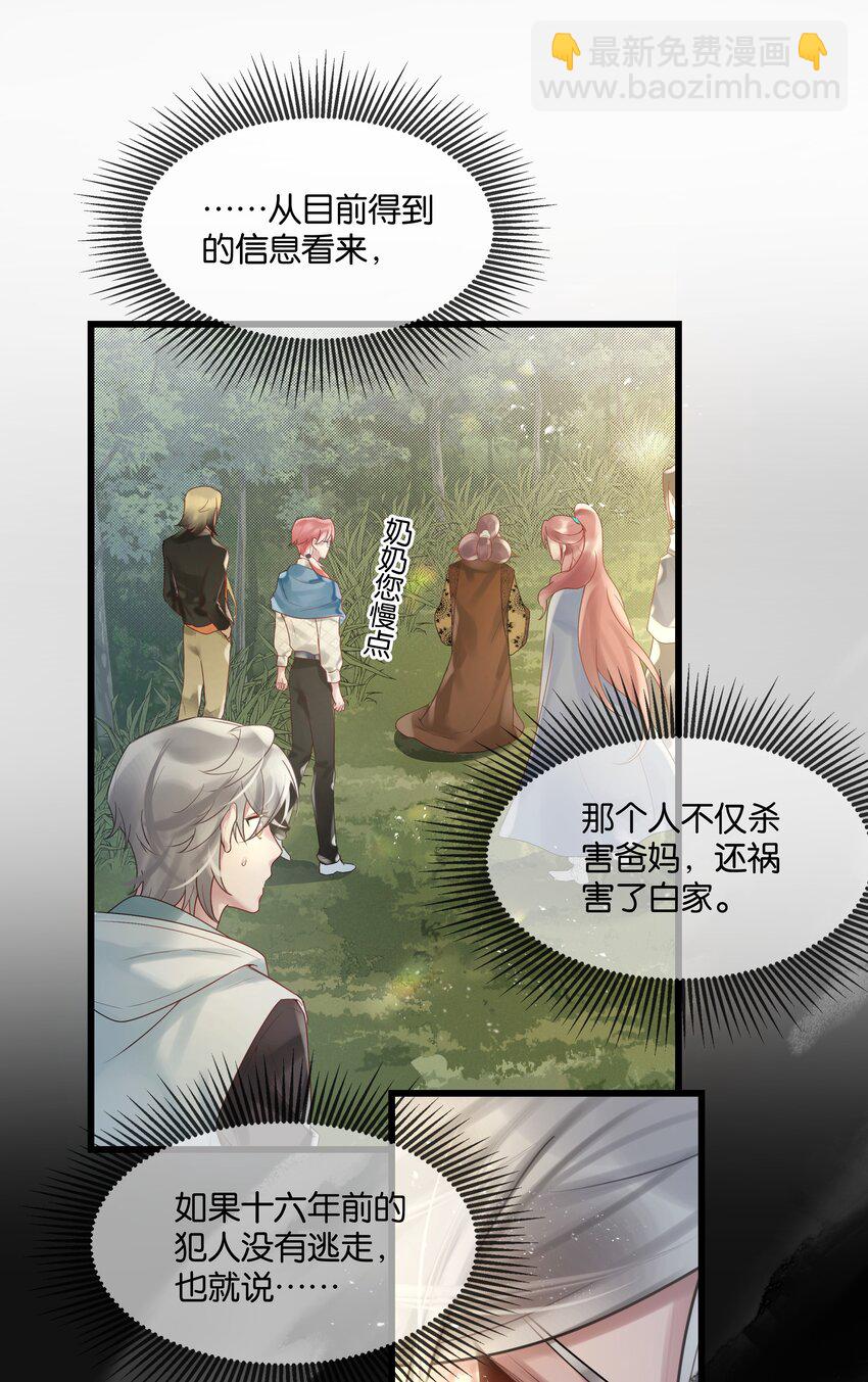 第45话 足够了10
